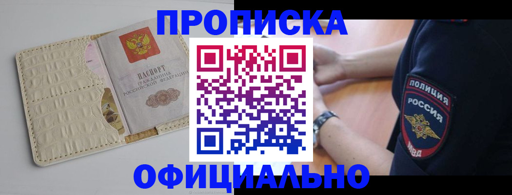 регистрация для дет. сада в Брянске