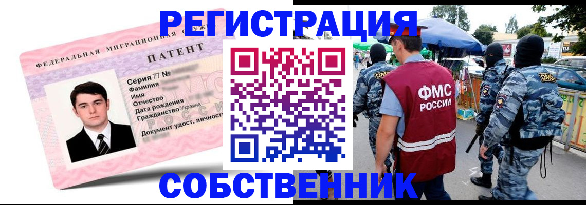 регистрация для дет. сада в Брянске
