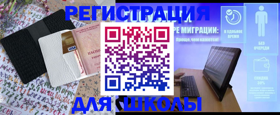 форма 3 в Брянске